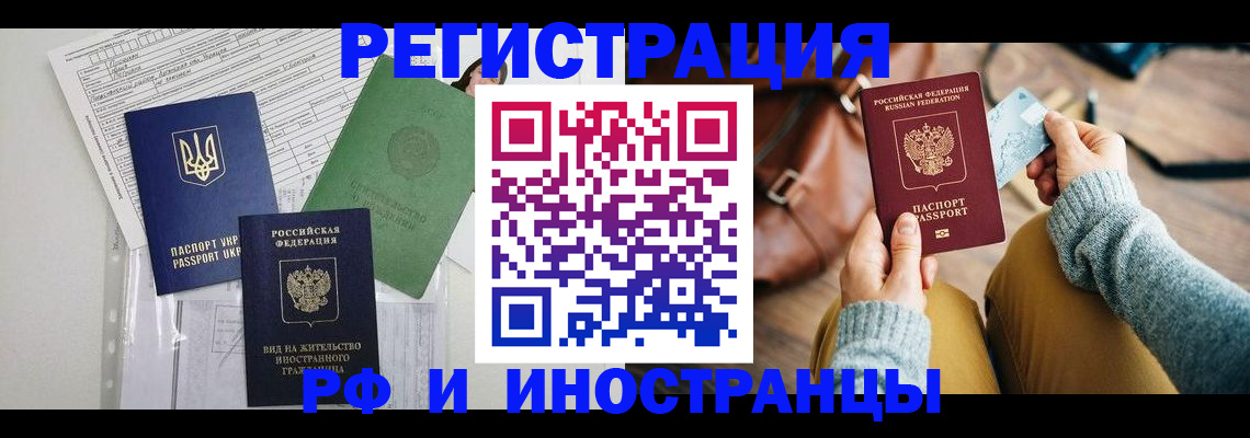 форма 3 в Надыме